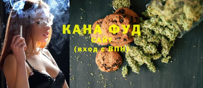 Еда ТГК марихуана  omg как зайти  Кыштым 