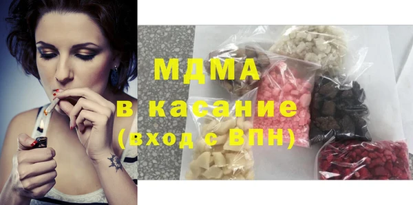 MDMA Володарск