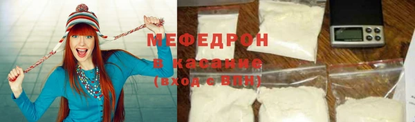 MESCALINE Волоколамск