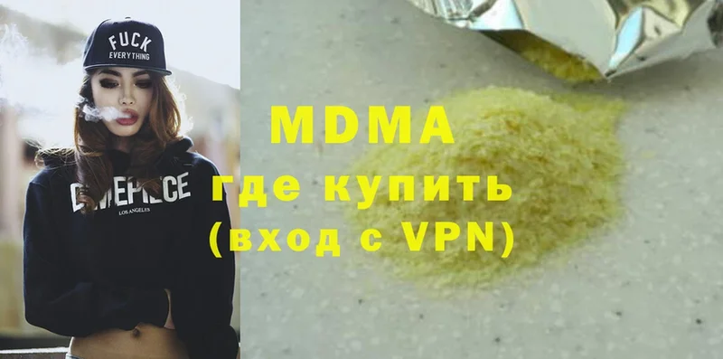 МДМА VHQ  Кыштым 